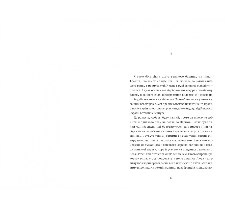 Кімната Джованні - Фото 8