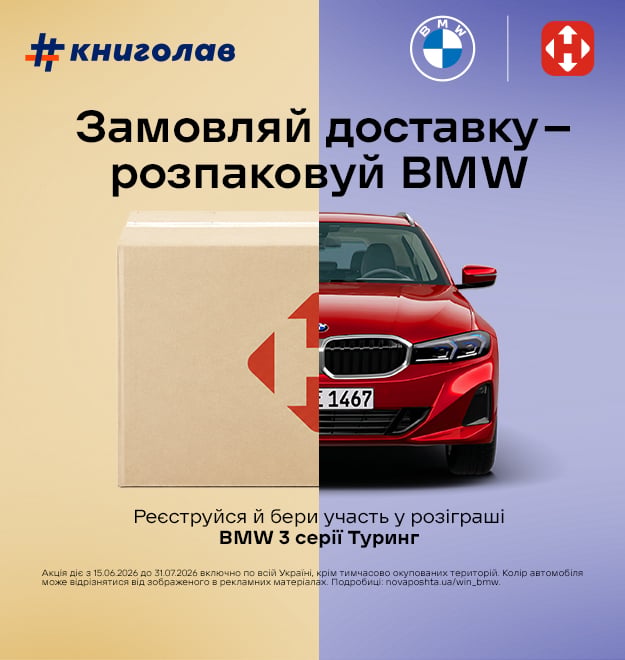 Nova posta