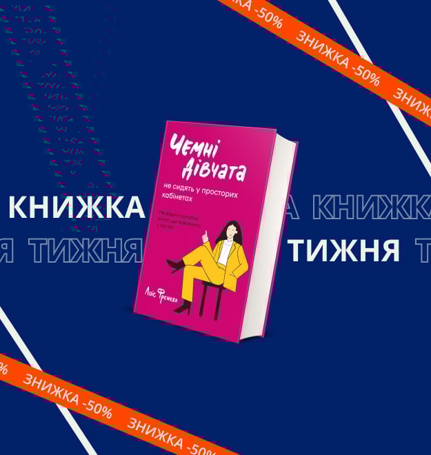 kinchay-tvoe-pravo-na-zadovolennya