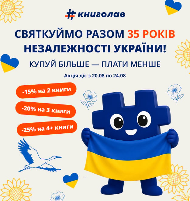 Вут