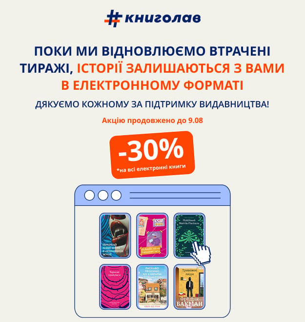 Ebook