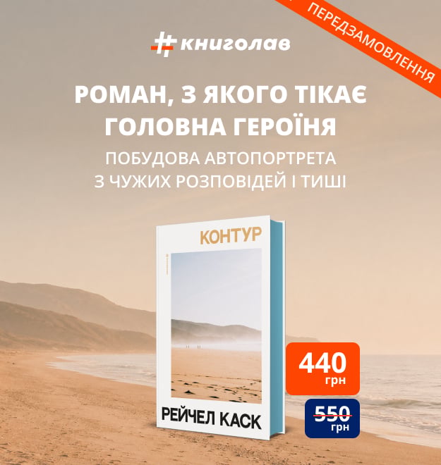 Kontur