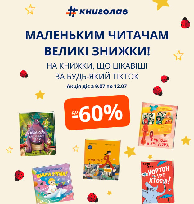 book/sale