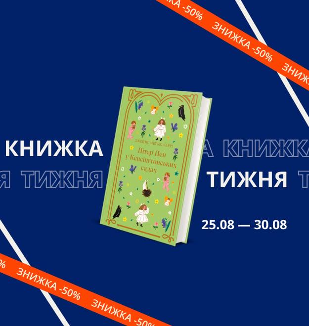 Knyga tygna