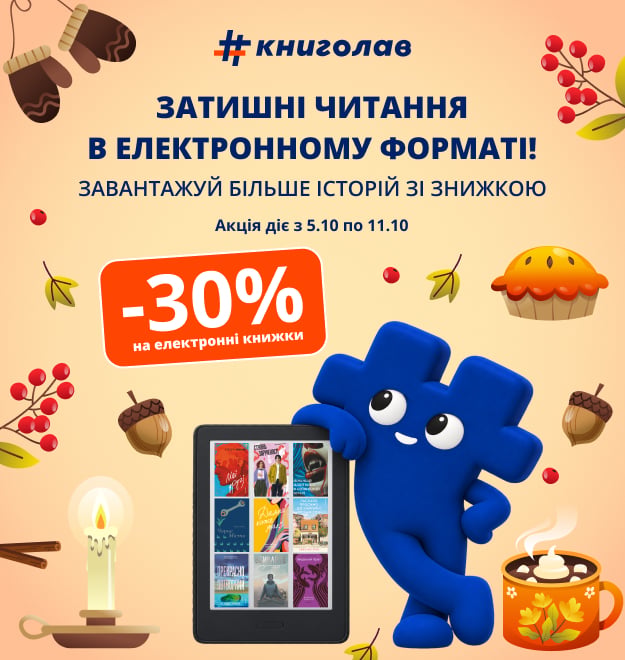 ebook