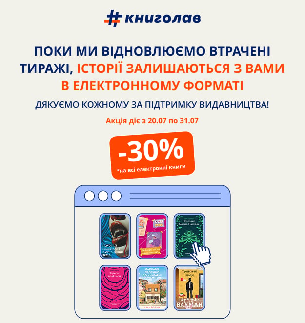 Ebook