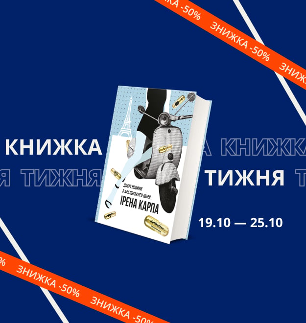 Knyga tygna