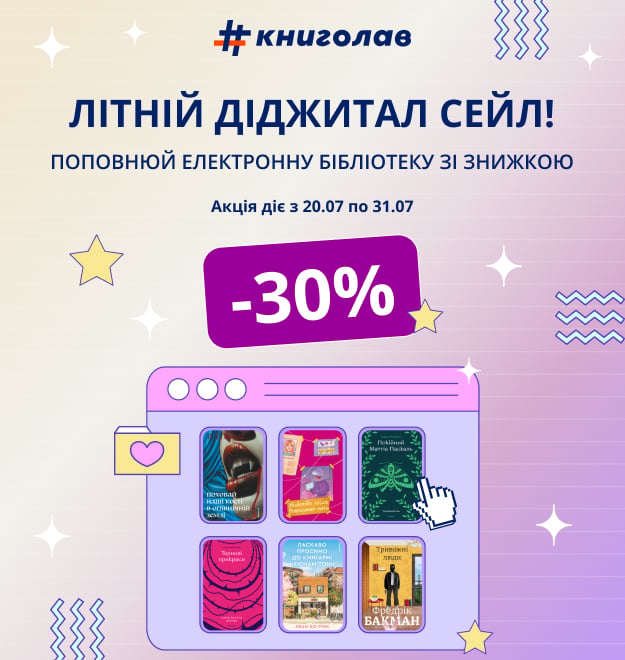 ebook