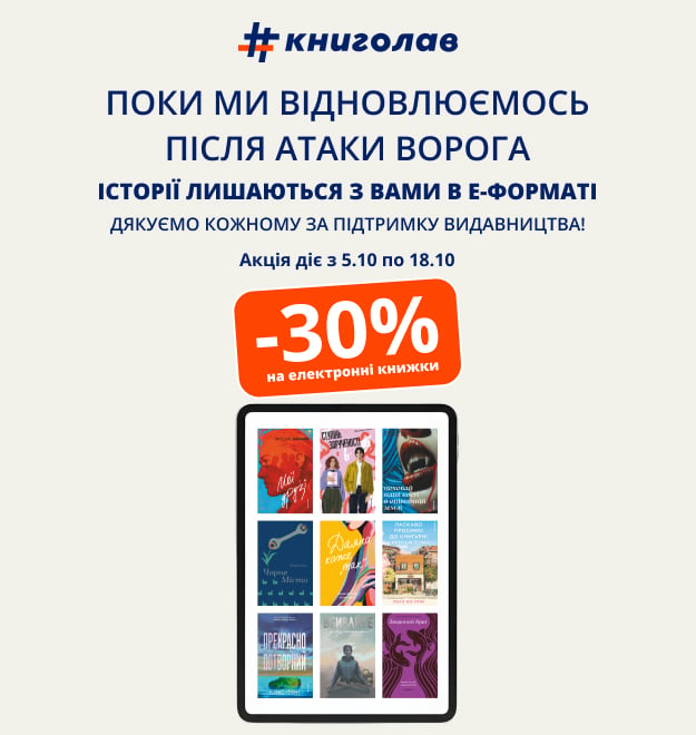 ebook