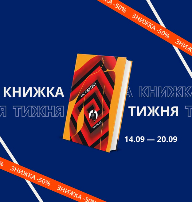 Knyga tygna