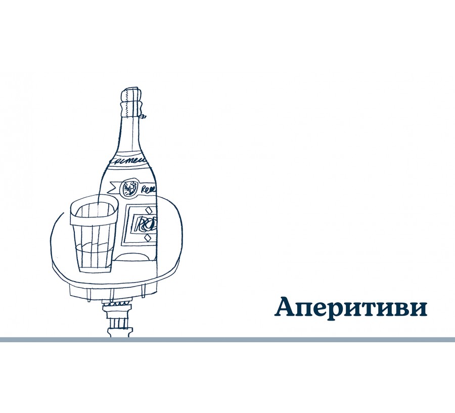 Дипломатична кухня воєнного часу - Фото 5