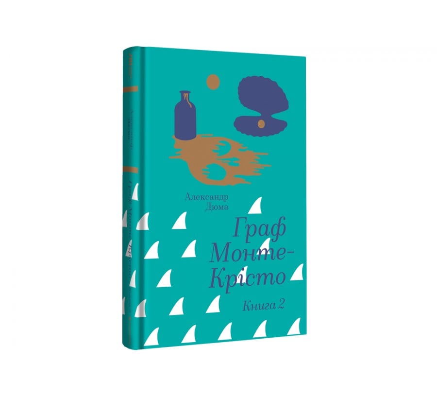 Книга Граф Монте-Крісто. Книга 2 - Фото 2