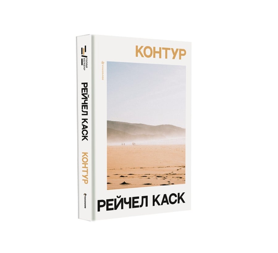 Контур - Фото 2
