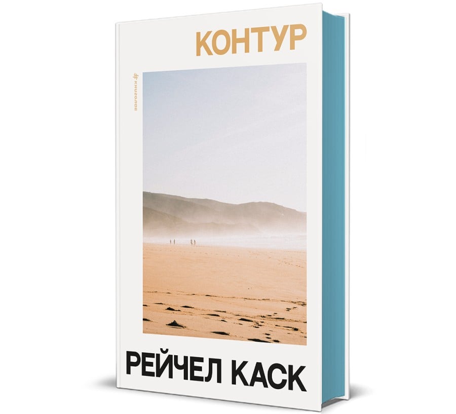 Контур