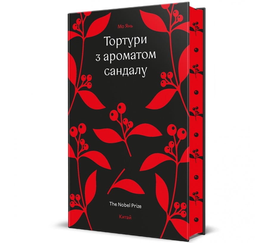 Тортури з ароматом Сандалу - Фото 1