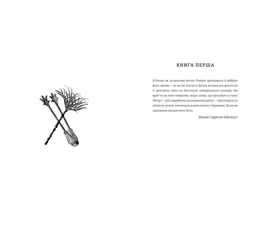 Шахрайство - Фото 3