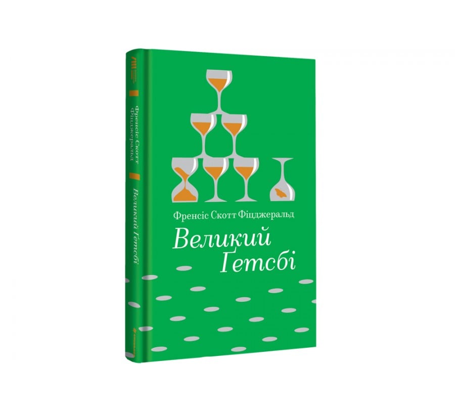 Великий Ґетсбі - Фото 2