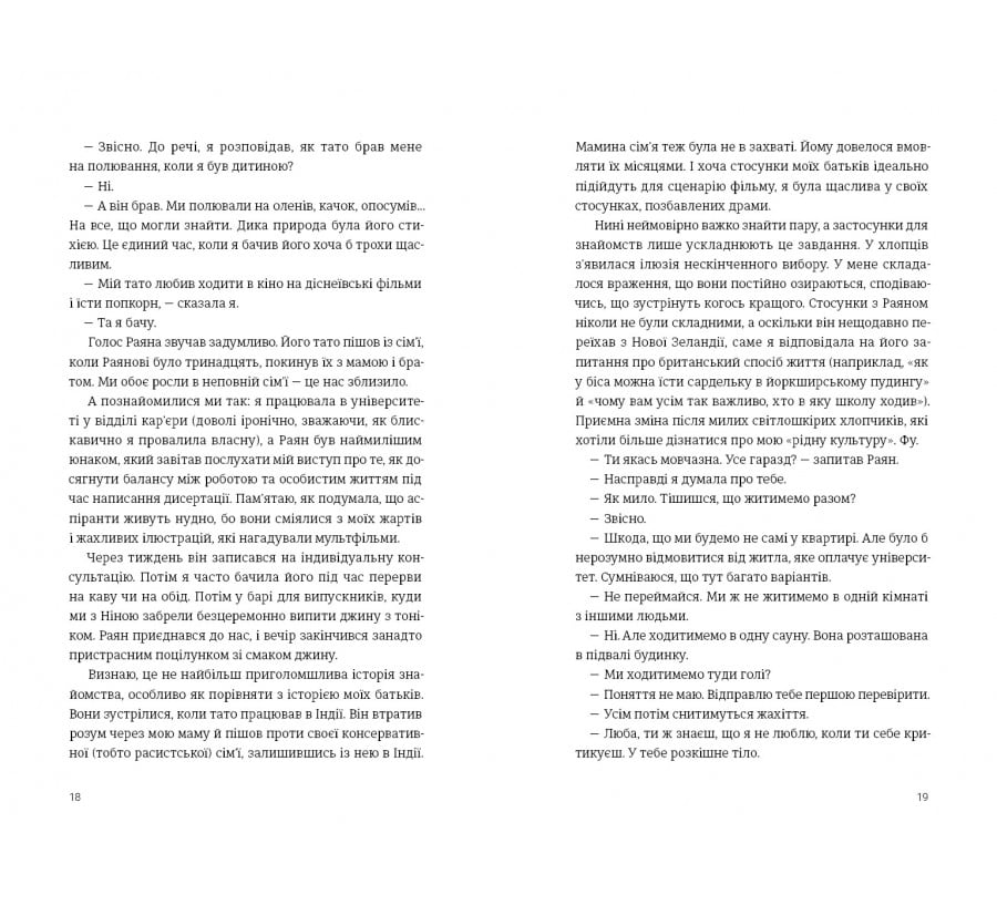 Арктичний клуб поціновувачів карі - Фото 7