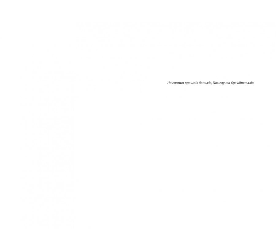 Затишний куточок - Фото 3