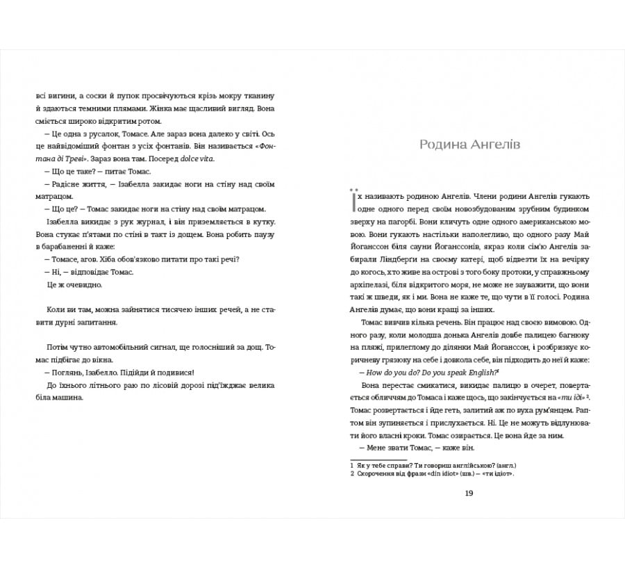 Дивовижні жінки біля води - Фото 7