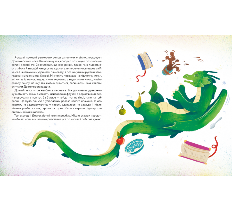 Книга Різдвяний вогонь - Фото 5